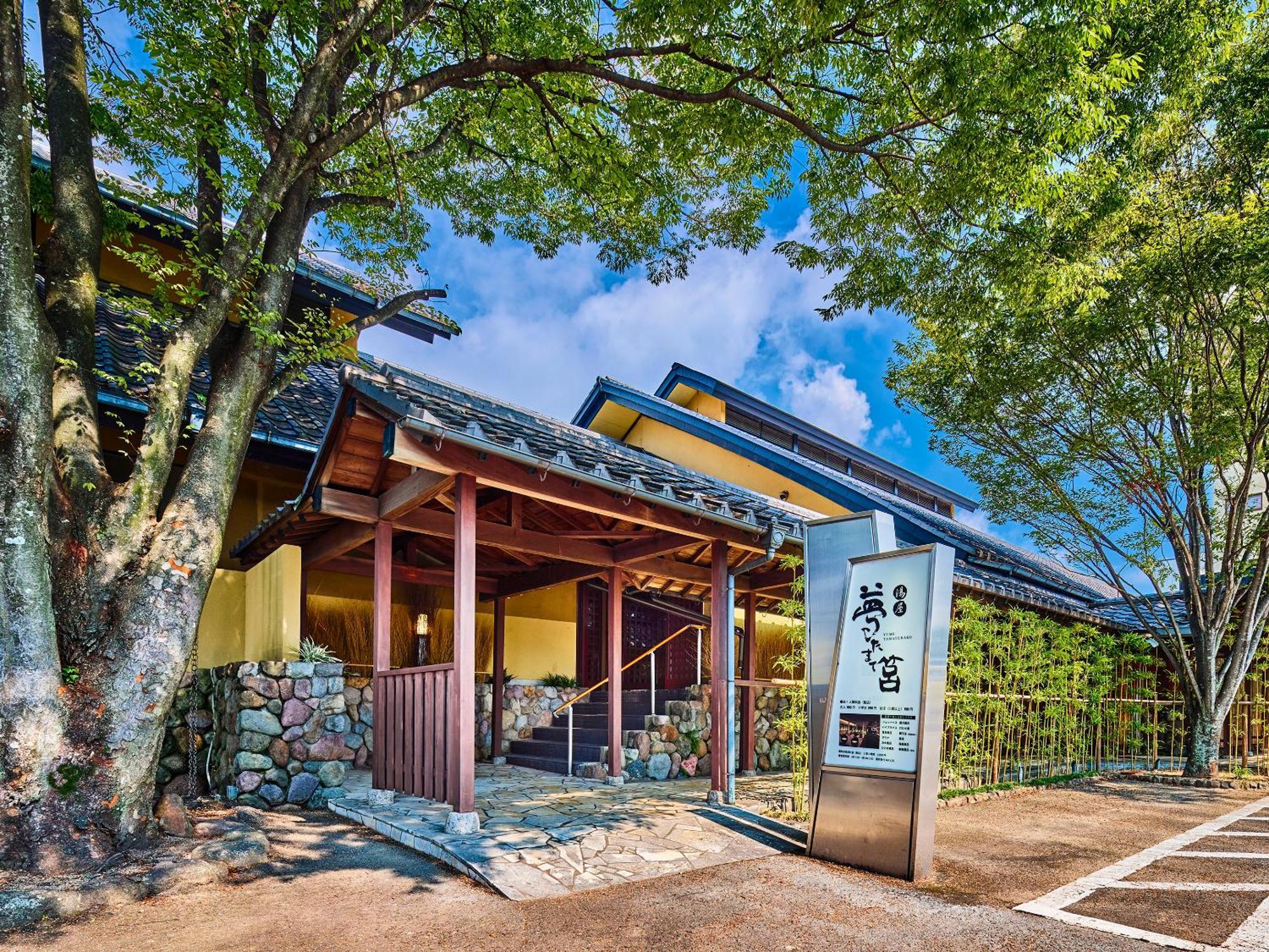 Ooedo Onsen Monogatari Premium Hotel Fugetsu Beppu Exterior photo